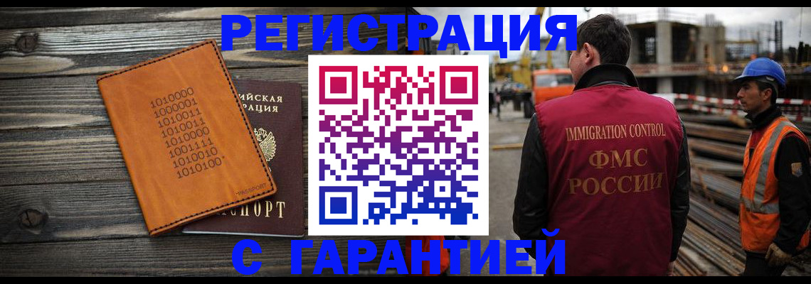 регистрация для школы в Электроуглях