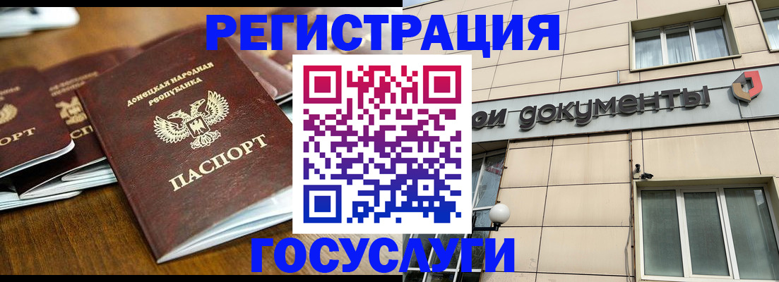 найти адрес прописки в Электроуглях