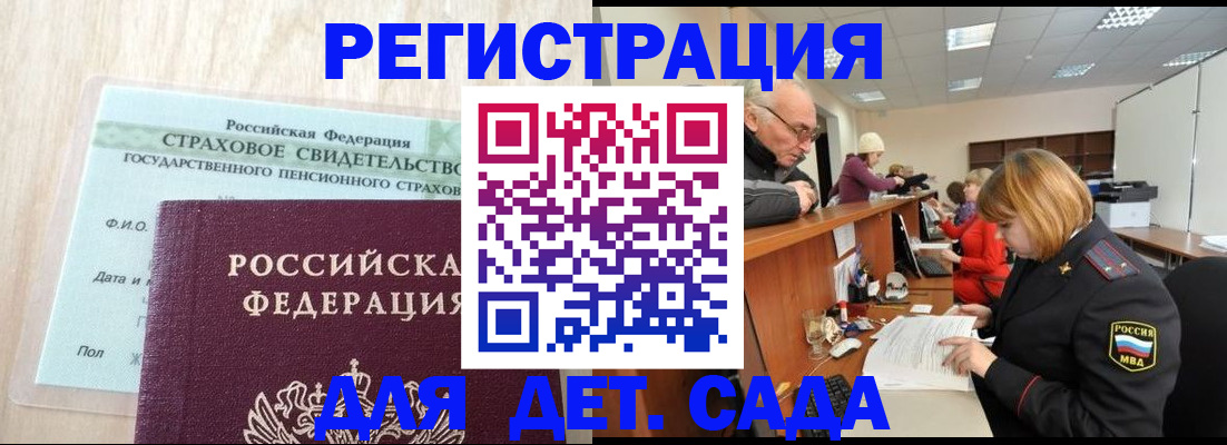 найти адрес прописки в Электроуглях